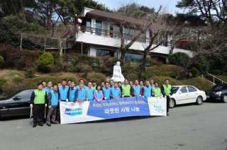 두산인프라코어 사랑나눔단 메인페이지 미리보기