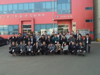 동반성장 매니저 과정 우수업체 견학방문 메인페이지 미리보기