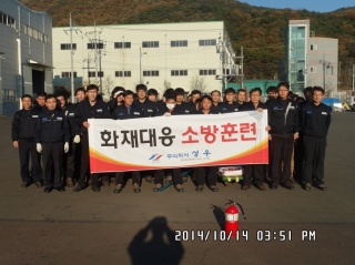 2014 소방훈련 메인페이지 미리보기