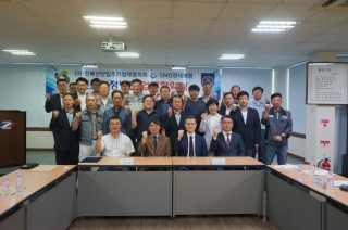 진료지정병원 업무협약식 메인페이지 미리보기