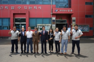 김성태 국회의원 방문 메인페이지 미리보기