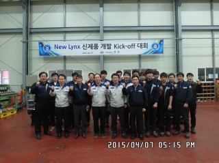New Lynx 신제품 개발 kick-off 메인페이지 미리보기