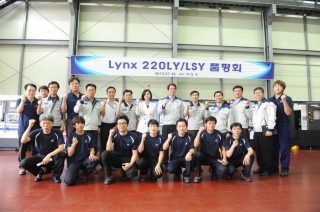 Lynx220LY/LSY 품평회 메인페이지 미리보기