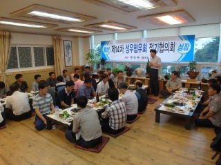 제14차 성우협우회 정기협의회 메인페이지 미리보기