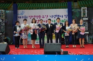 2016년 가족친화기업 우수기업 표창장 수상 메인페이지 미리보기