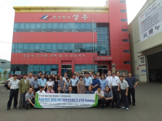 창원기계공업고등학교 교직원 기업체 현장방문 워크샵 메인페이지 미리보기