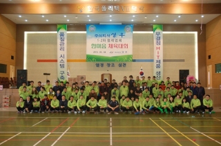 제 6회 성우가족 한마음 체육대회 메인페이지 미리보기