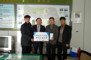 창원 반림동 지역발전기금 기탁 메인페이지 미리보기