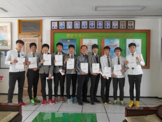 2014년 창원기계공업고등학교 장학금 전달 메인페이지 미리보기