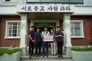 마산 아동양육시설 