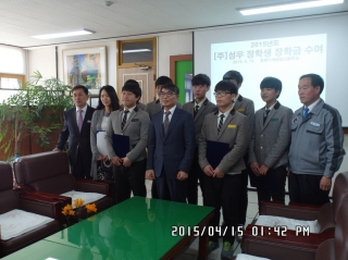2015년 창원기계공업고등학교 장학금 전달 메인페이지 미리보기