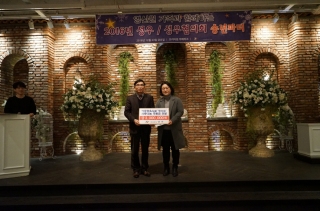 마산 아동양육시설 